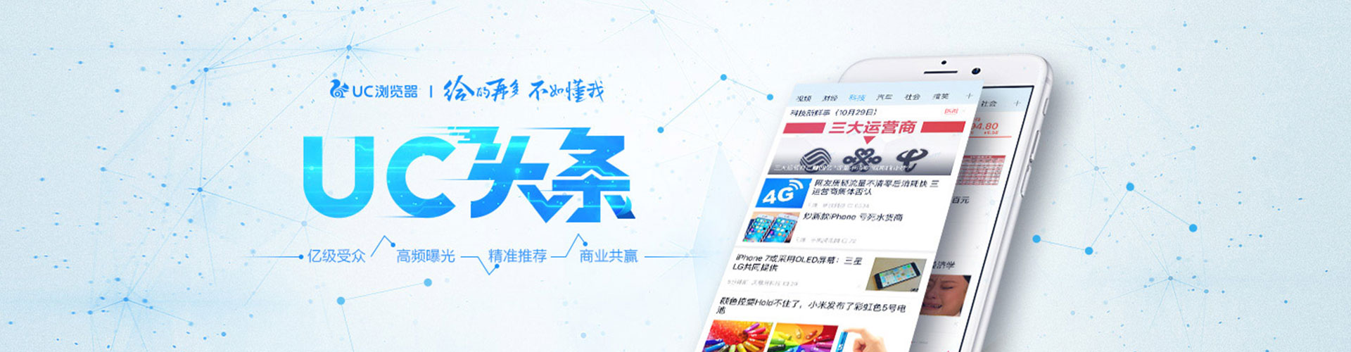 淮阴推广竞价