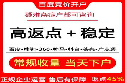 深度解析SEM代理：如何提高广告效果